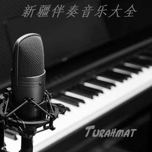 Omak jananim（电子琴版）