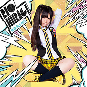 りおりおり―の唄(Instrumental)