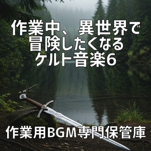 翡翠の湖面に映る夕暮れ