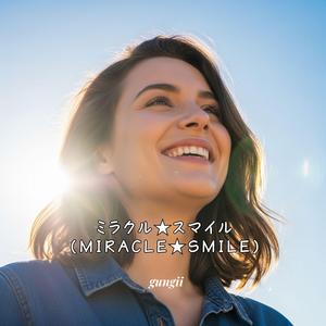 ミラクル★スマイル(MIRACLE★SMILE)