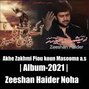 Akhe Zakhmi Piou koun Masooma a.s | Zeeshan Haider | 2021