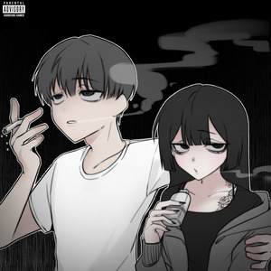 나빠 (feat. 박기범)