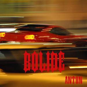 Bolide