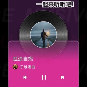 幸福就在身边
