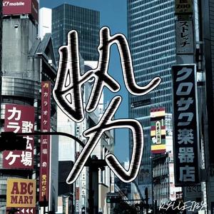 HARU（势.version）