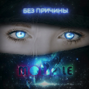 Я был не прав