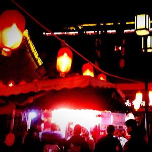 春节(Original Mix)