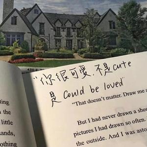 Wonderful U（cover：AGA）