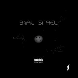 Bhal israel
