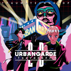 少女元年 (Mitch Murder REMIX)