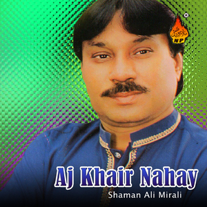 Tuhnji Dua Khapay Dilbar