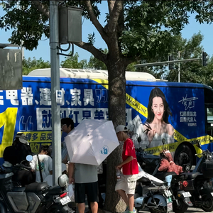 《关于我在炎热的夏天看到公交车上迪丽热巴的海报这件事》