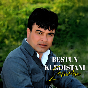 Shawan Be To Xawm Naya