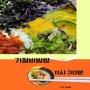 김삼메 매콤치즈떡볶이