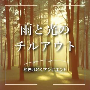 青く滲んだ想い出