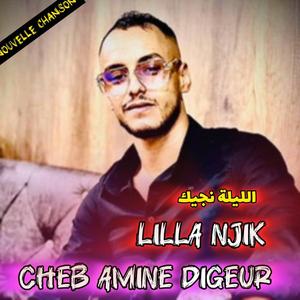 Lilla Njik Na3raf wech bik