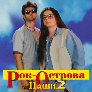 Как родная мать провожала