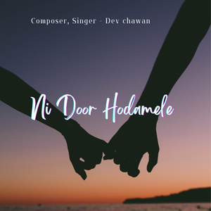 Ni Door Hodamele