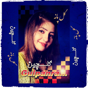 Naare Me Wale Na Wre Yo so Wraze Jwandoon De