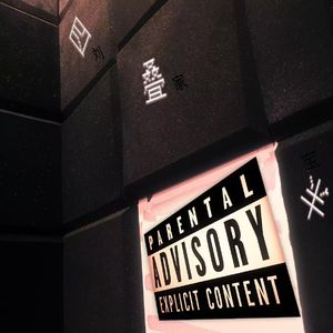 四叠半 (Prod.Hozay)