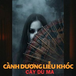 Hắc Tán