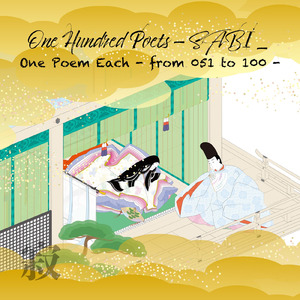 066_Sakinodaisojo Gyoson_Together We Mourn