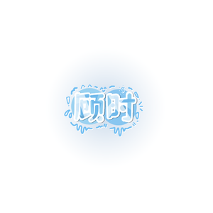 沧海珠泪·记椒图