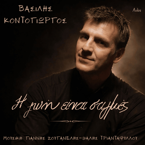 Μια Δευτέρα Στην Αθήνα