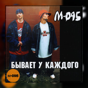 Трахни меня