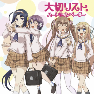 好感Win-Win無条件