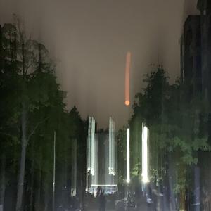 「FREE」| 血月 | SHoTGuN MaVeRiCK 88 | Drill Type Beat