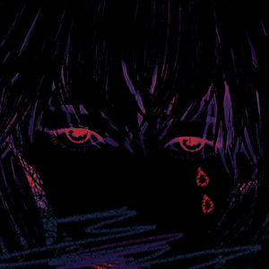 この世で遊ぼう (feat. 可不)