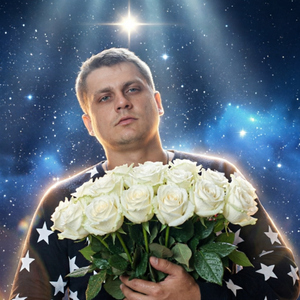 Навсегда