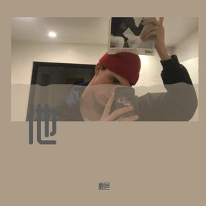 人质