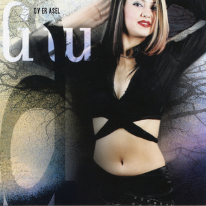 Shoghoum Es (Remastered)