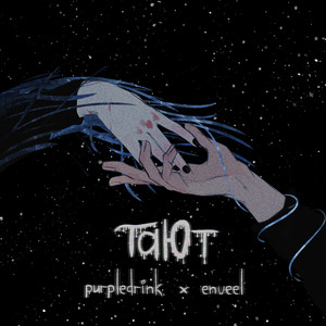 Тают (Prod. By lemexx & fumiko!)