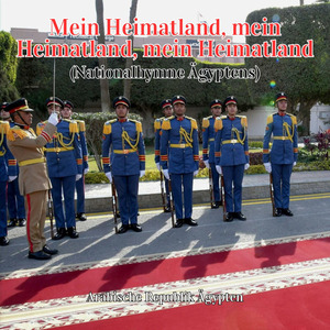 Mein Heimatland, mein Heimatland, mein Heimatland (Nationalhymne Ägyptens)