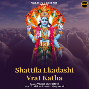 Shattila Ekadashi Vrat Katha