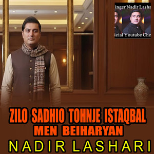 Zilo Sadhio Tohnje Istaqbal Men Beiharyan