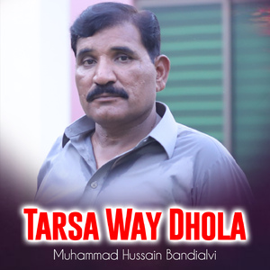 Tarsa Way Dhola
