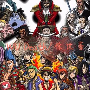 WU Death徐世豪