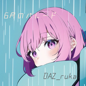 ハッピーアナライザー