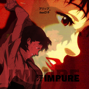 Impure