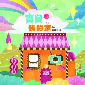 拍拍手Clapping Hands