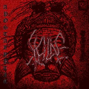 Chasmic (Reality & Death)