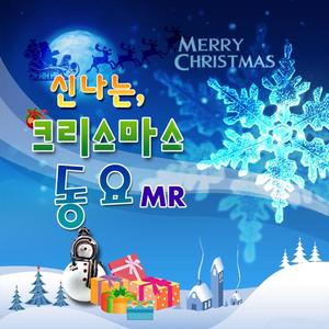 창밖을 보라 MR