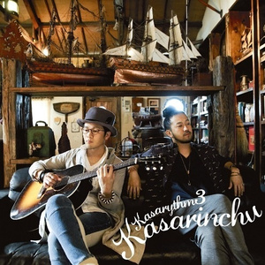 たいせつなひと