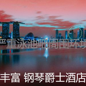 柔和的饭店时刻