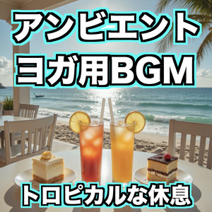 モーニングカフェテラス