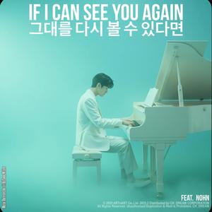 If I can see you again (feat. Nohn) (Piano Version)